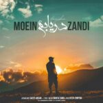 دانلود آهنگ جدید معین زد به نام دریابم