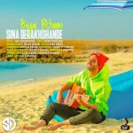 دانلود آهنگ جدید سینا درخشنده به نام بیا پیشم