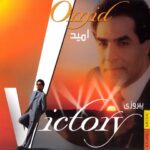 دانلود آهنگ خاطره انگیز پیروزی از امید