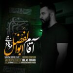دانلود آهنگ جدید فرهاد فروتنی به نام آقام ابوالفضل
