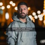 دانلود آهنگ جدید زانیار خسروی به نام من دلم تنگه