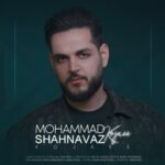 دانلود آهنگ جدید محمد شهنواز به نام کجایی
