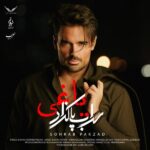 دانلود آهنگ جدید سهراب پاکزاد به نام یاغی